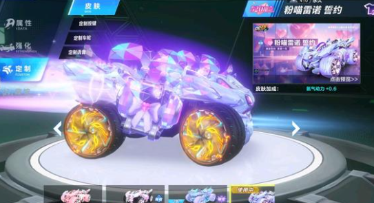 打破对方防 打破对方防